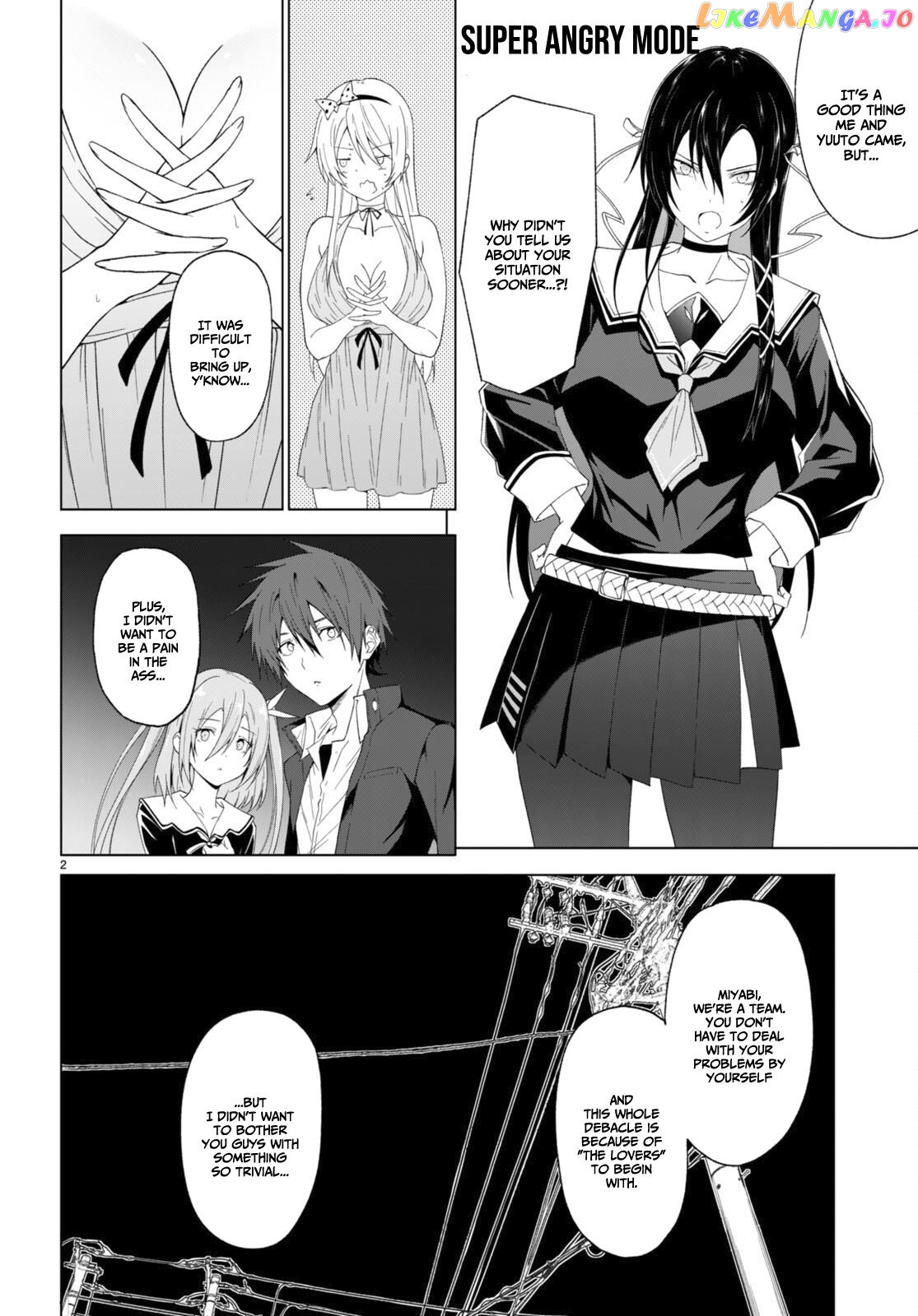 Maou Gakuen no Hangyakusha chapter 32 - page 3