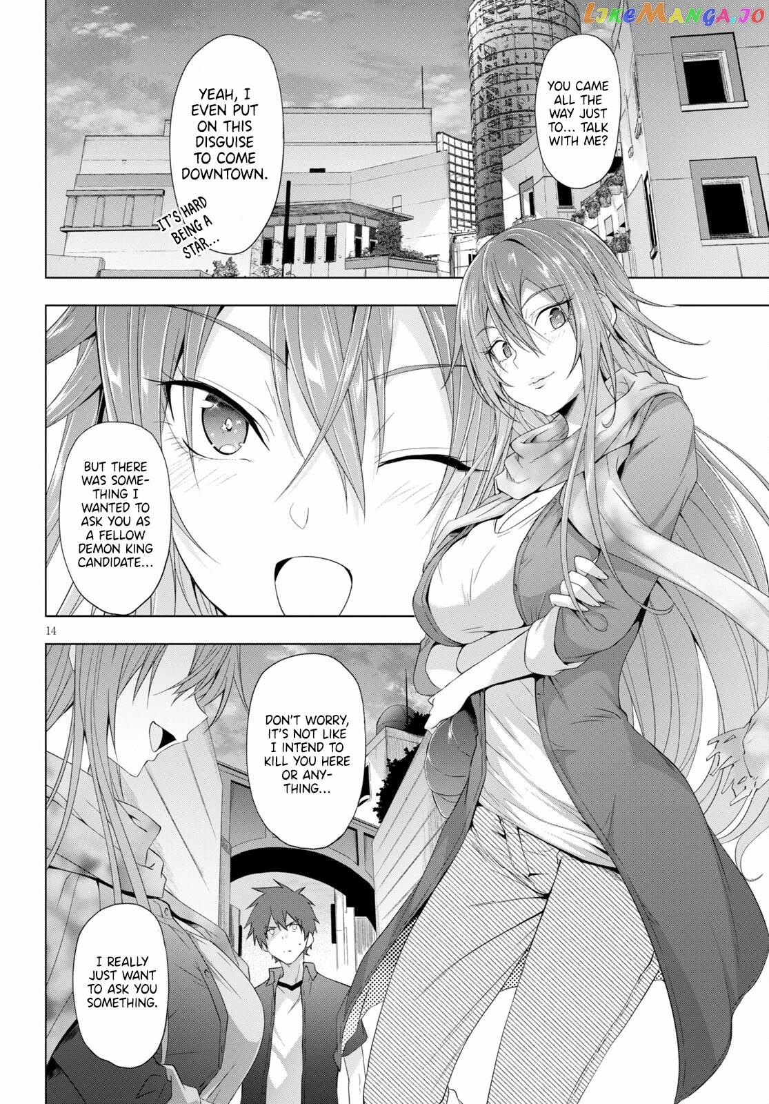 Maou Gakuen no Hangyakusha chapter 17 - page 14