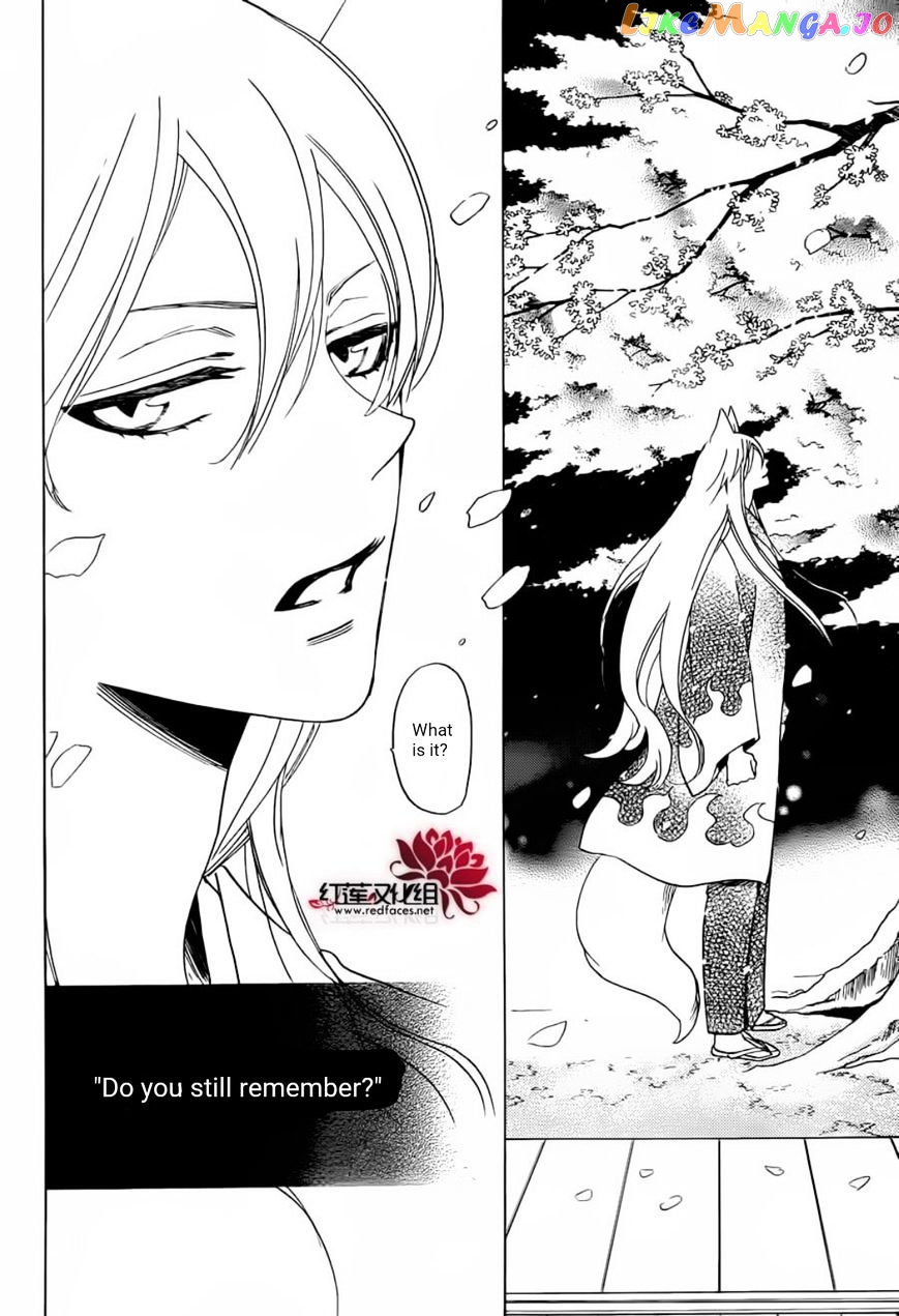 Kamisama Hajimemashita chapter 141 - page 15