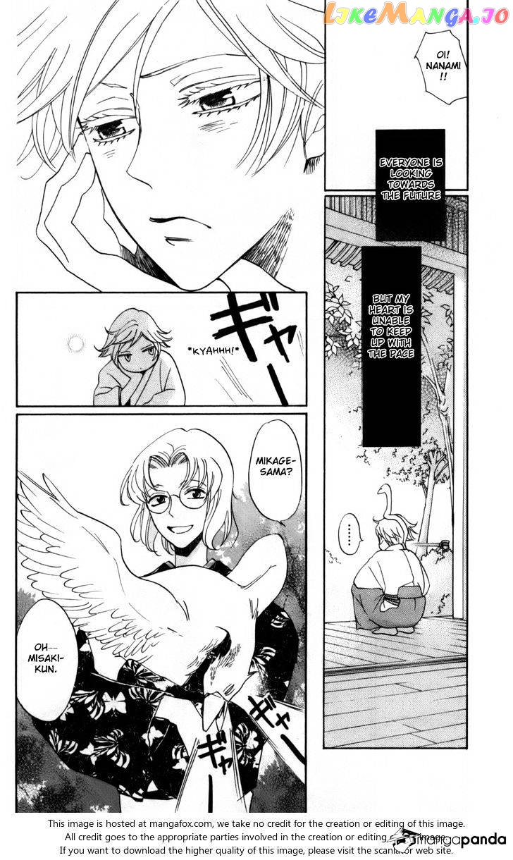 Kamisama Hajimemashita chapter 142 - page 7