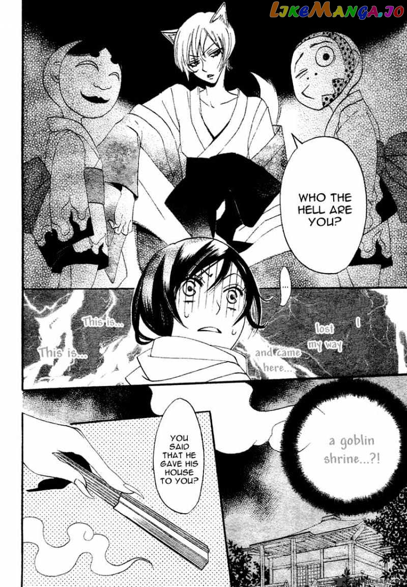 Kamisama Hajimemashita chapter 1 - page 19