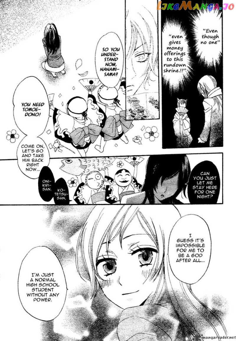 Kamisama Hajimemashita chapter 1 - page 36