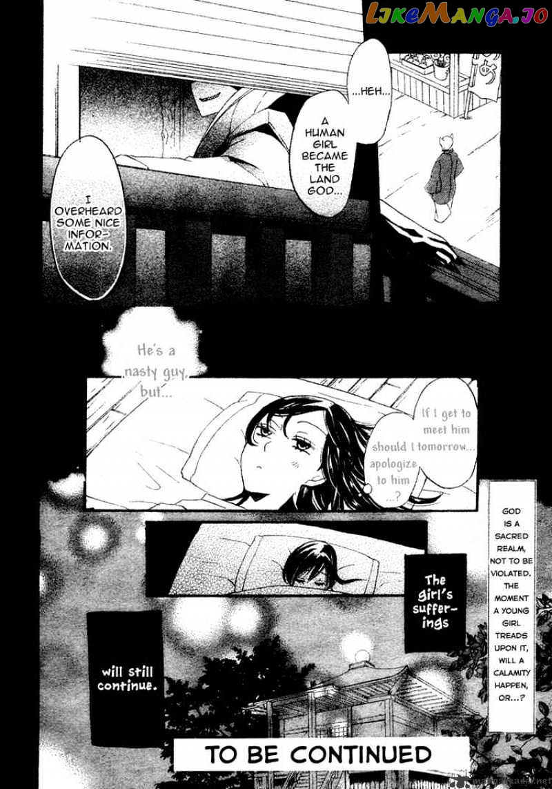 Kamisama Hajimemashita chapter 1 - page 41