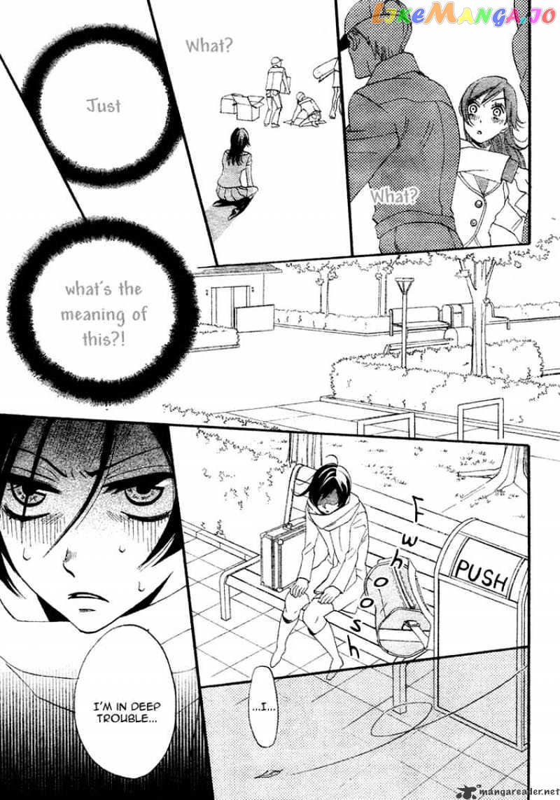 Kamisama Hajimemashita chapter 1 - page 6