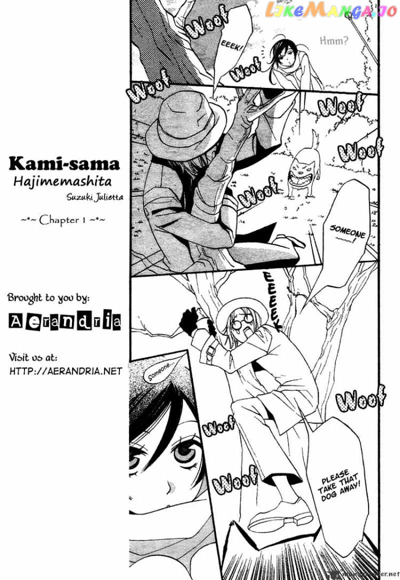 Kamisama Hajimemashita chapter 1 - page 8