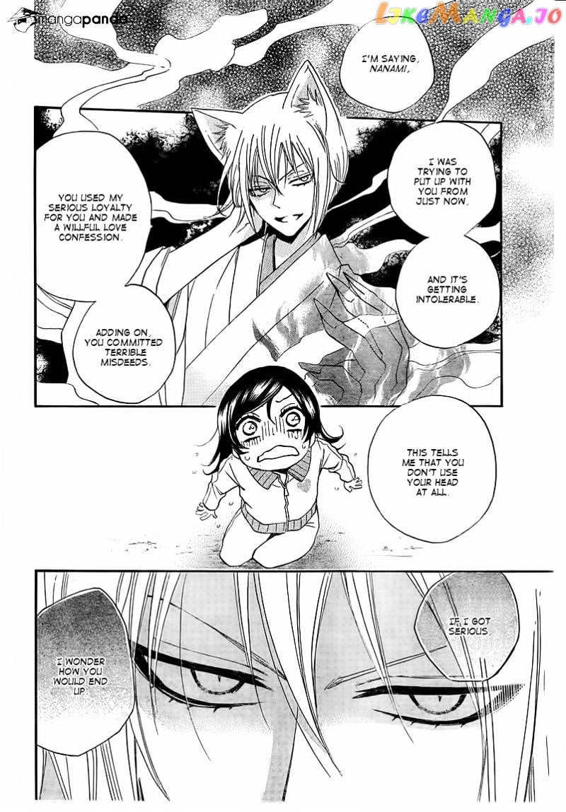 Kamisama Hajimemashita chapter 77 - page 20