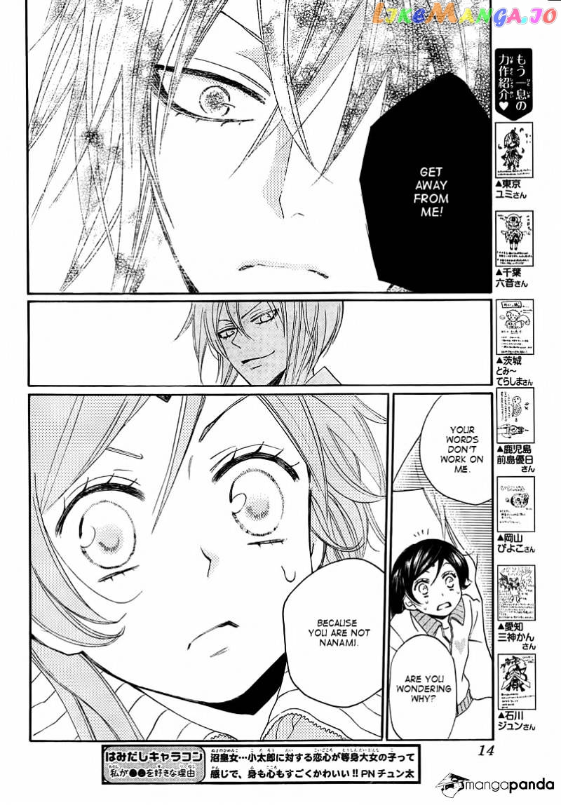 Kamisama Hajimemashita chapter 77 - page 4