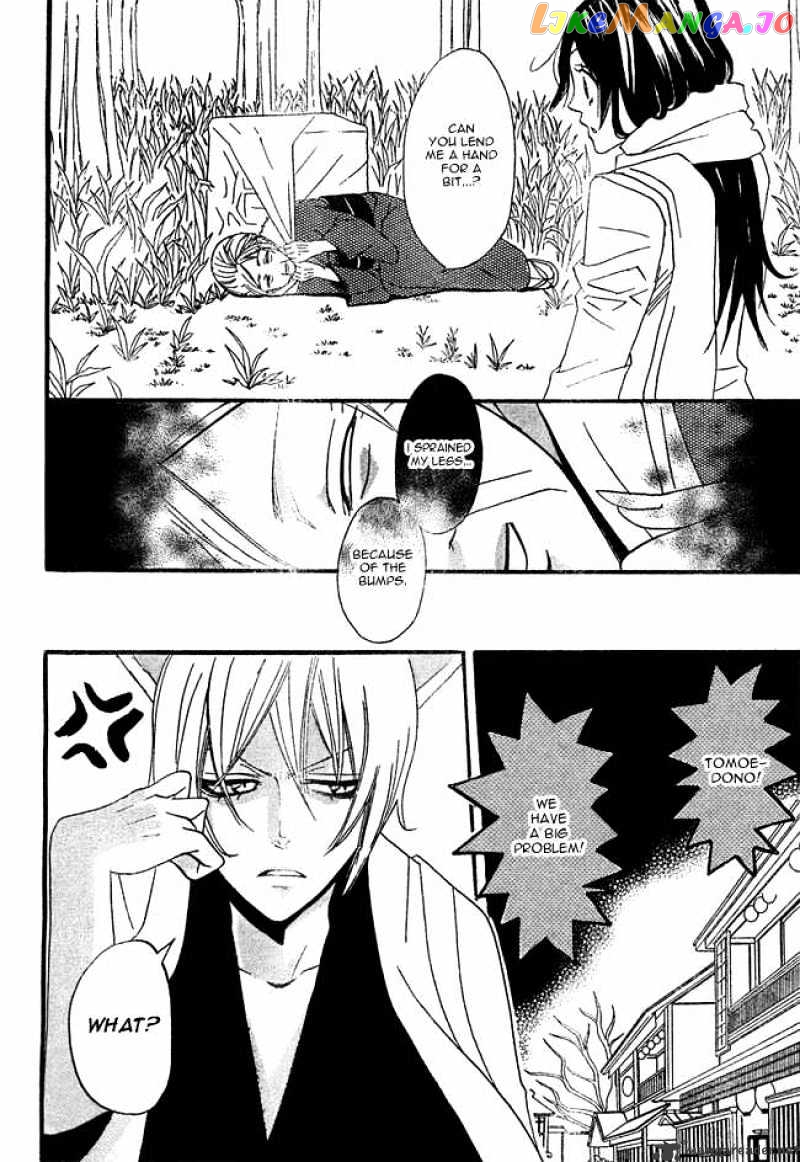 Kamisama Hajimemashita chapter 2 - page 22