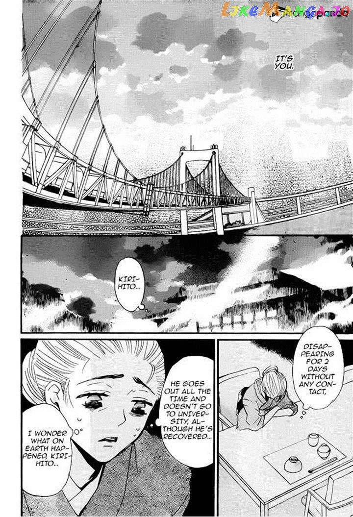 Kamisama Hajimemashita chapter 120 - page 20