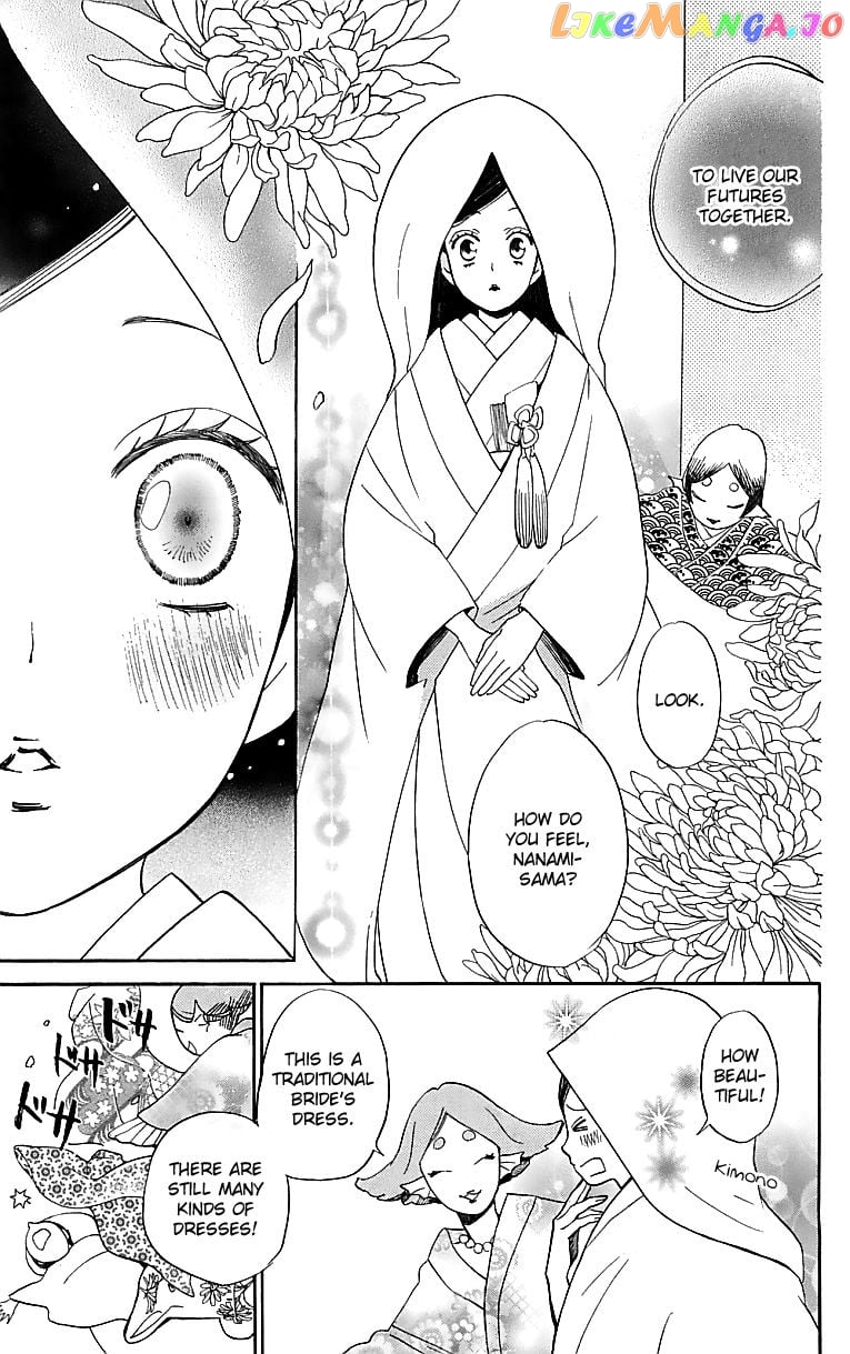 Kamisama Hajimemashita chapter 145 - page 10