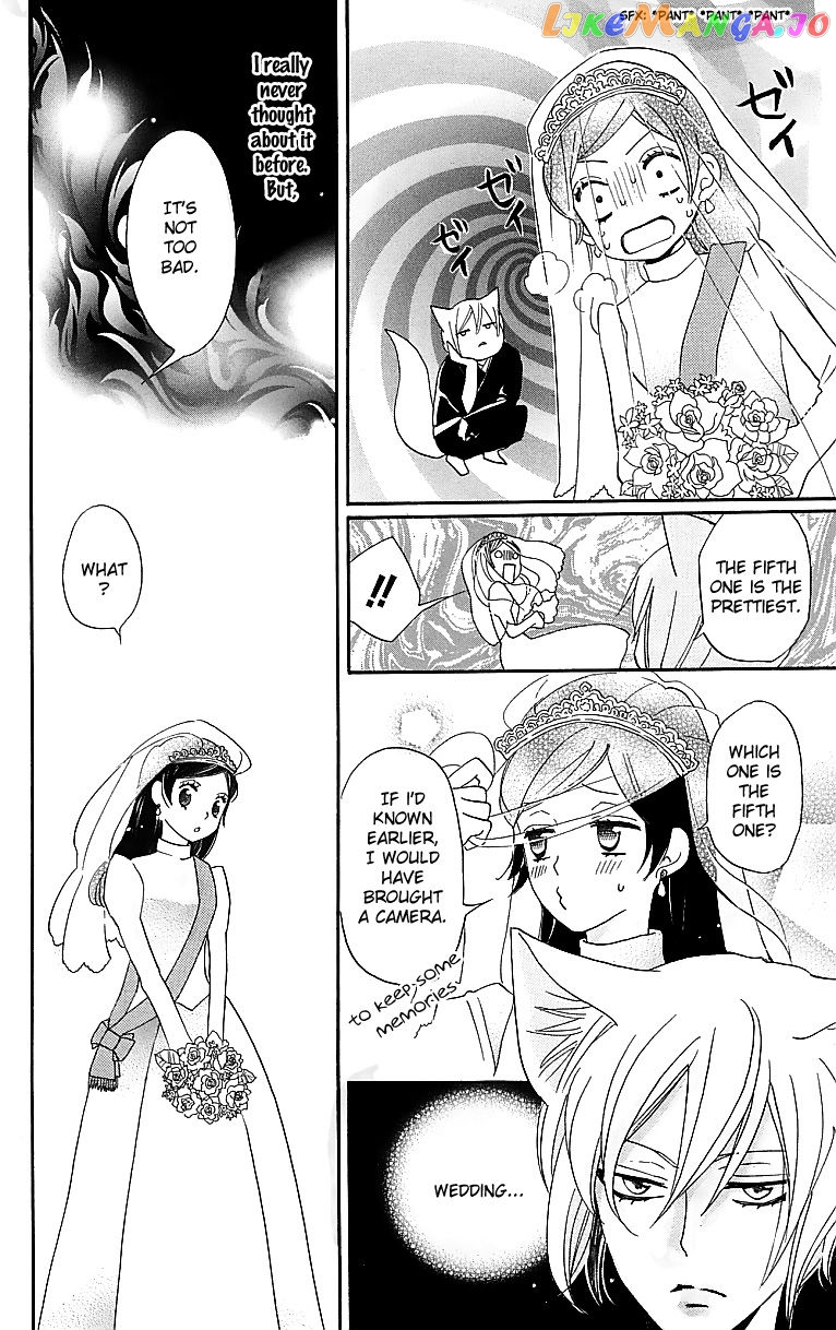 Kamisama Hajimemashita chapter 145 - page 21