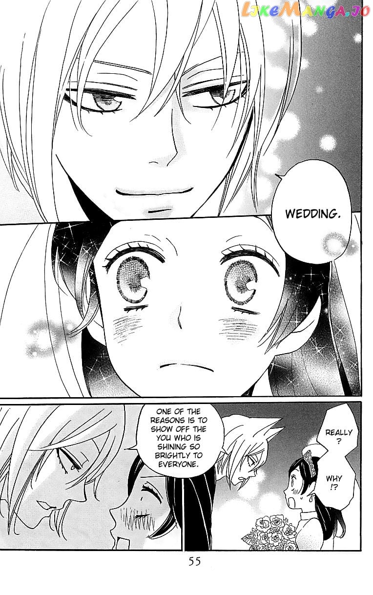 Kamisama Hajimemashita chapter 145 - page 22