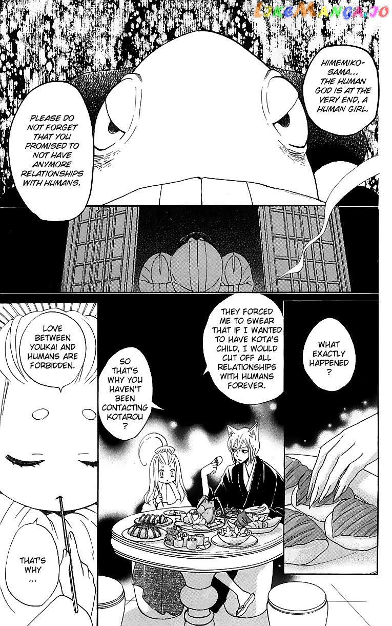 Kamisama Hajimemashita chapter 145 - page 8