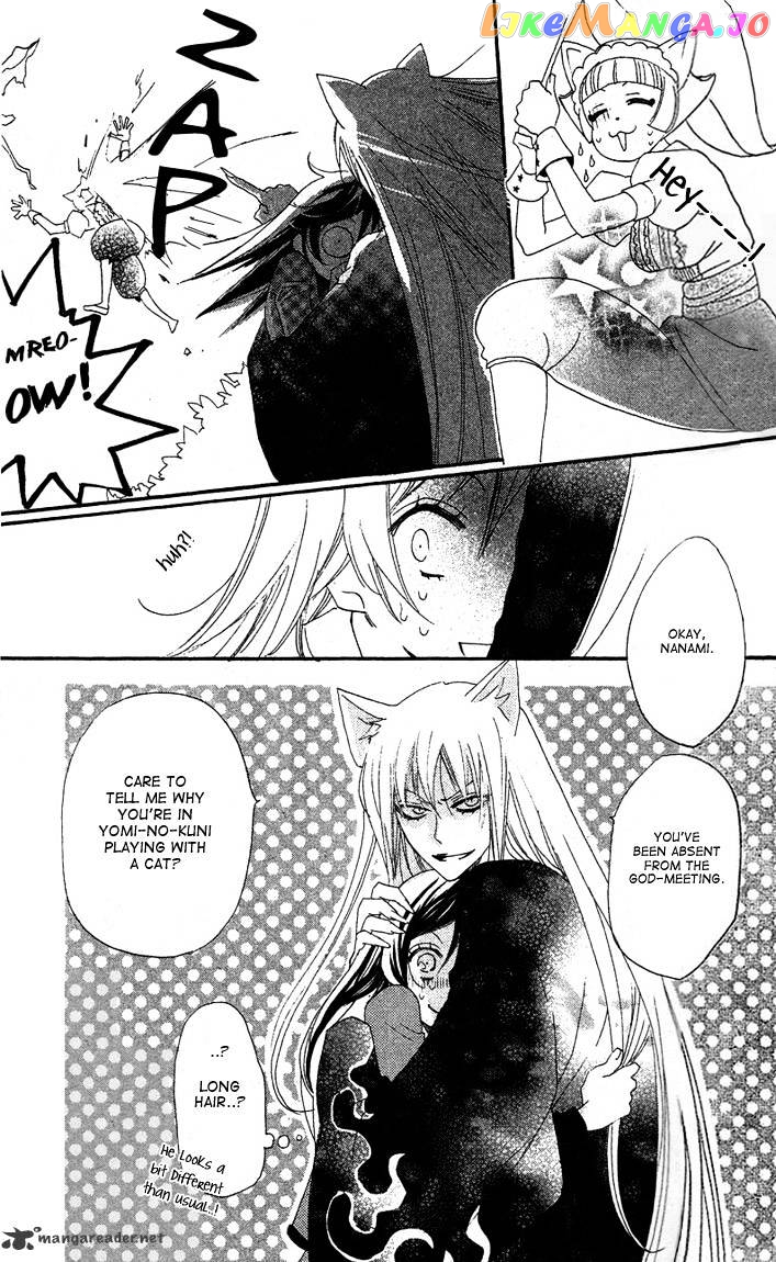 Kamisama Hajimemashita chapter 45 - page 29