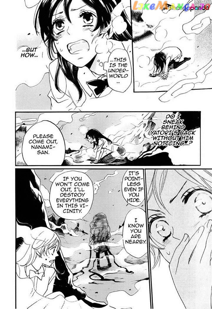 Kamisama Hajimemashita chapter 121 - page 26