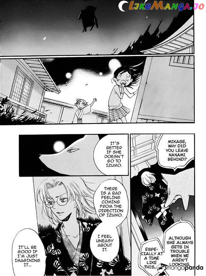 Kamisama Hajimemashita chapter 121 - page 7