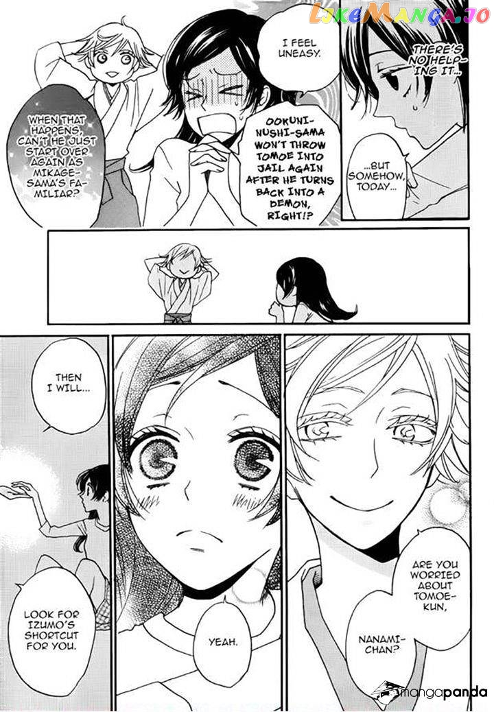 Kamisama Hajimemashita chapter 121 - page 9