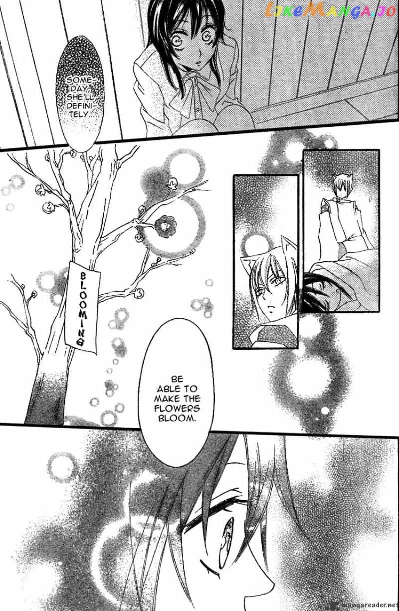 Kamisama Hajimemashita chapter 4 - page 24