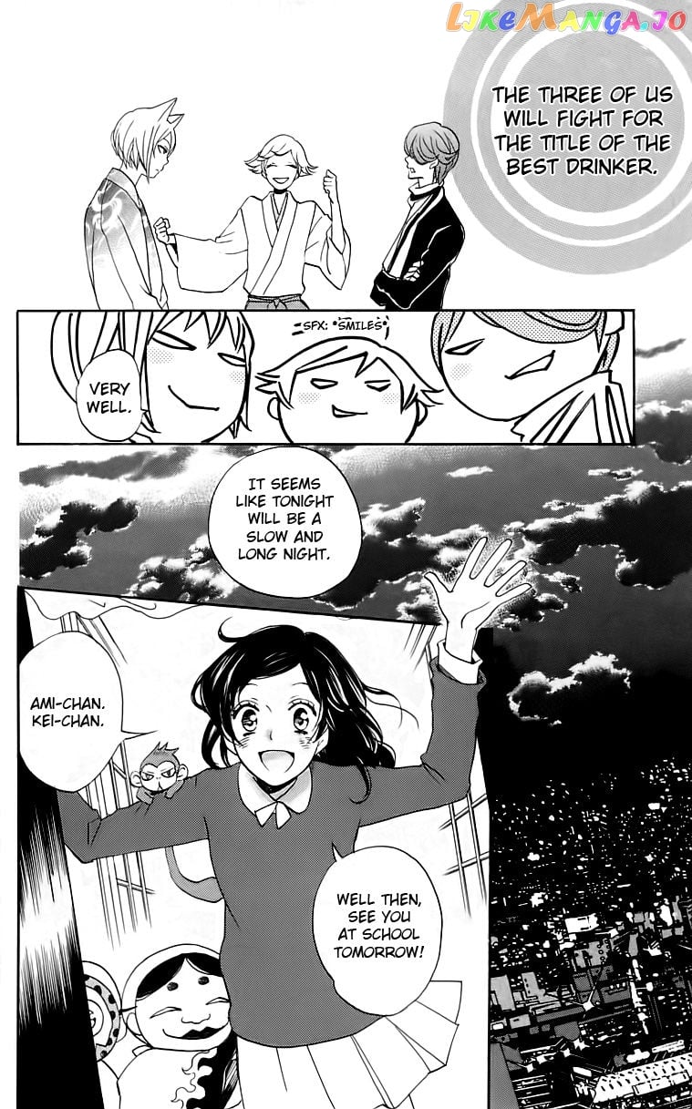 Kamisama Hajimemashita chapter 147 - page 21