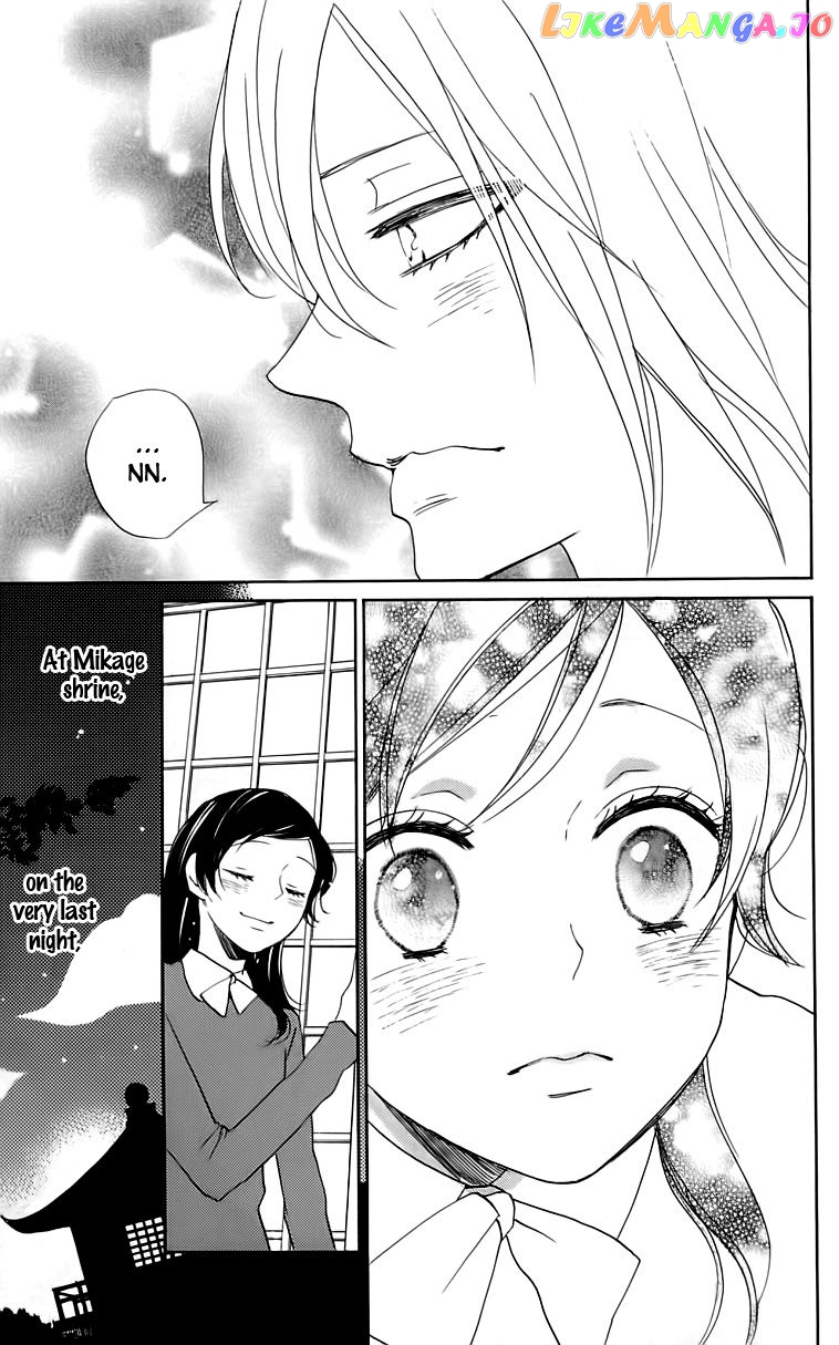 Kamisama Hajimemashita chapter 147 - page 28