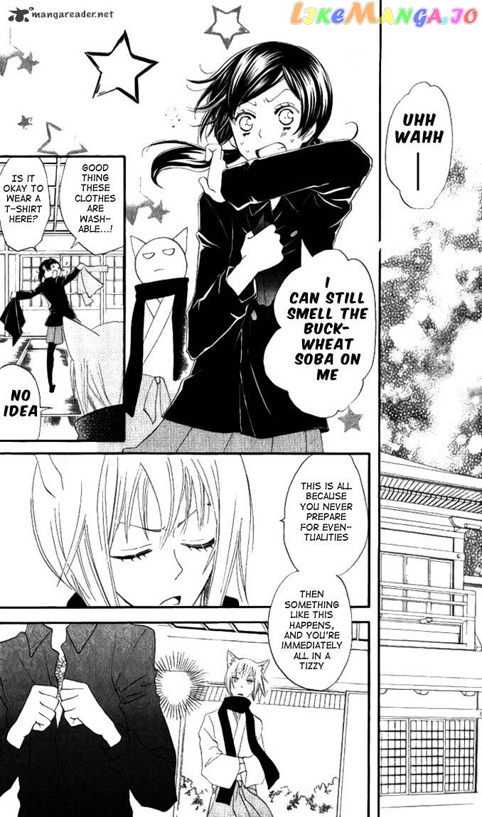 Kamisama Hajimemashita chapter 47 - page 20