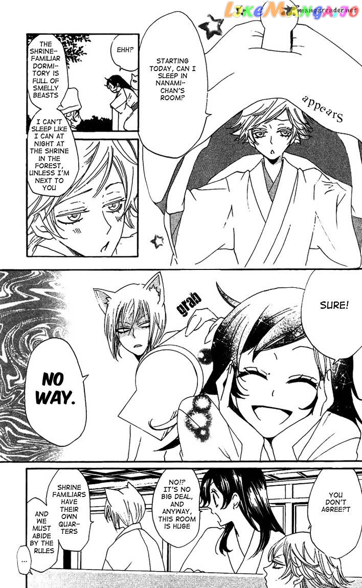 Kamisama Hajimemashita chapter 47 - page 9