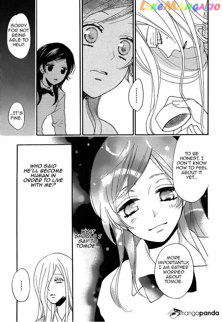 Kamisama Hajimemashita chapter 123 - page 14