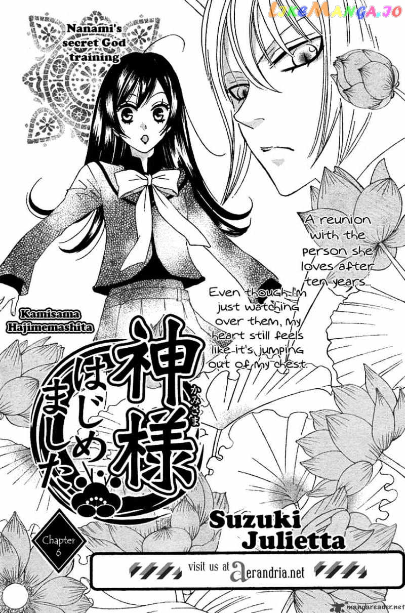 Kamisama Hajimemashita chapter 6 - page 1