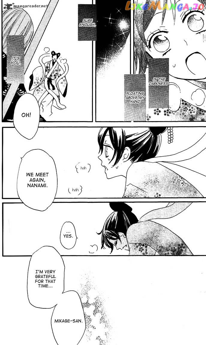 Kamisama Hajimemashita chapter 48 - page 22