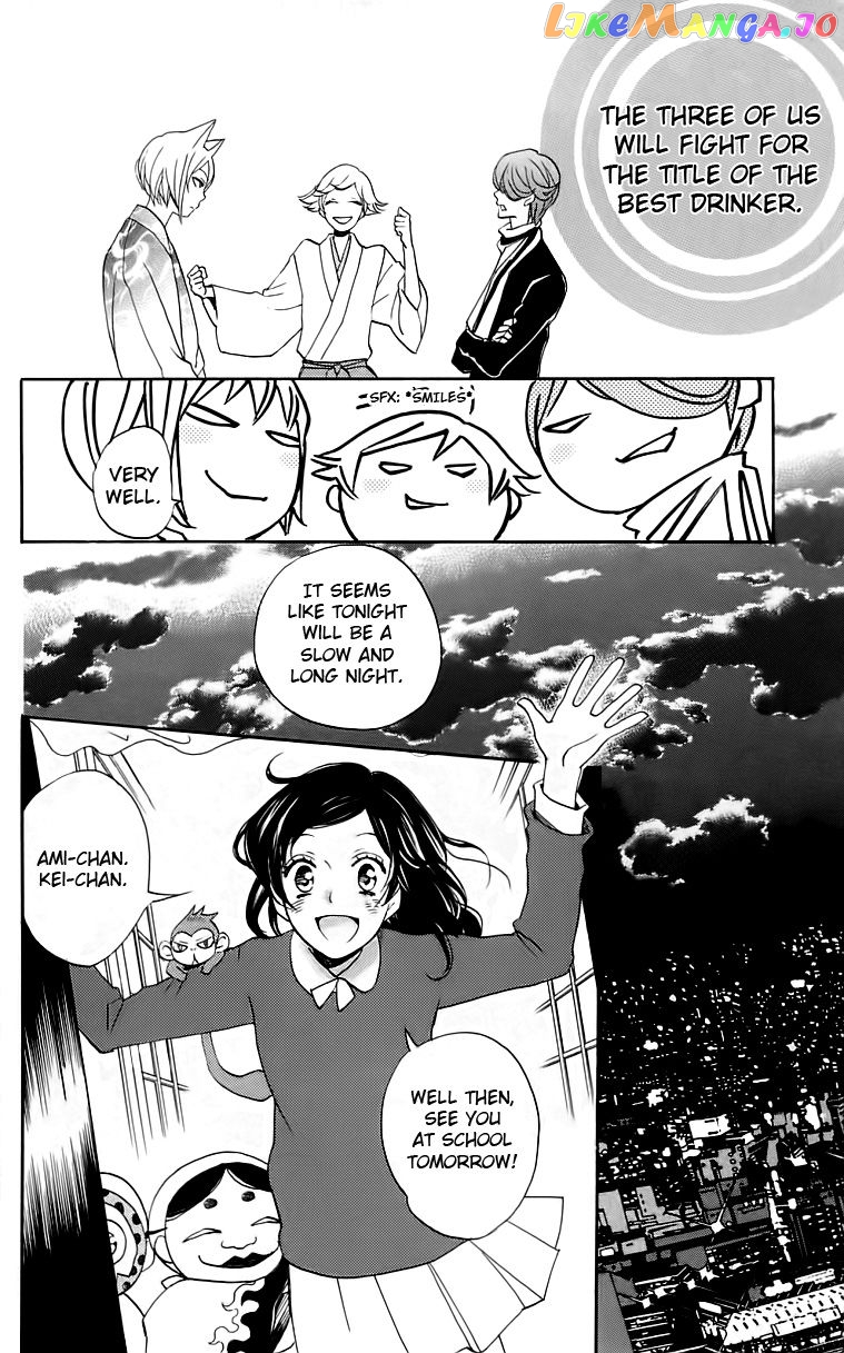 Kamisama Hajimemashita chapter 148 - page 21