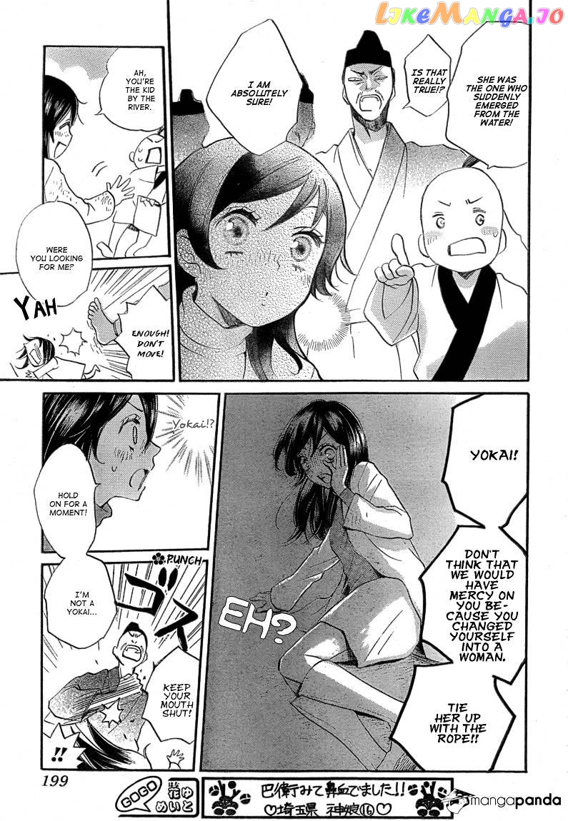 Kamisama Hajimemashita chapter 83 - page 23