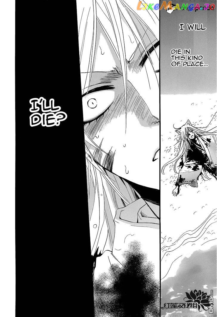 Kamisama Hajimemashita chapter 84 - page 27