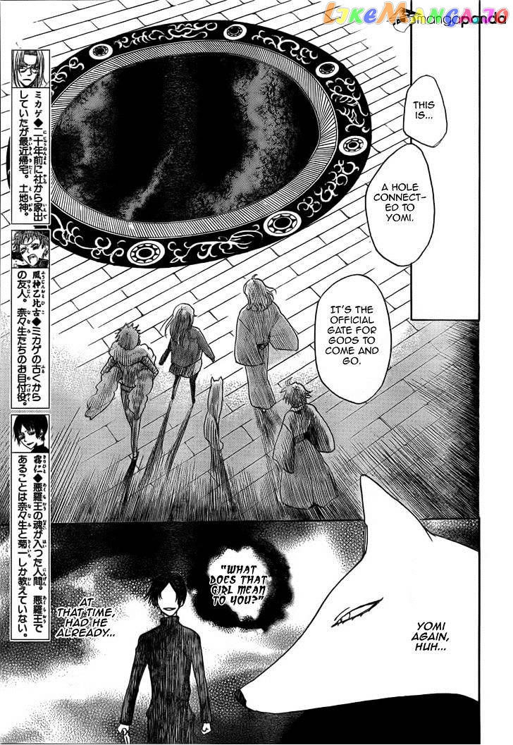 Kamisama Hajimemashita chapter 126 - page 4