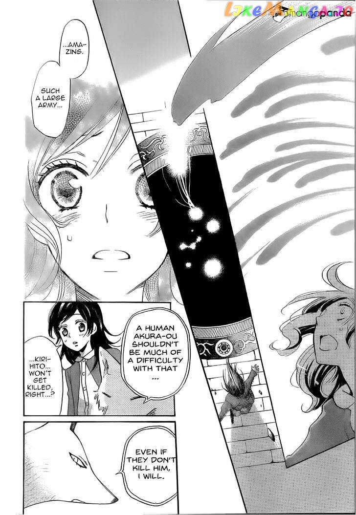 Kamisama Hajimemashita chapter 126 - page 9