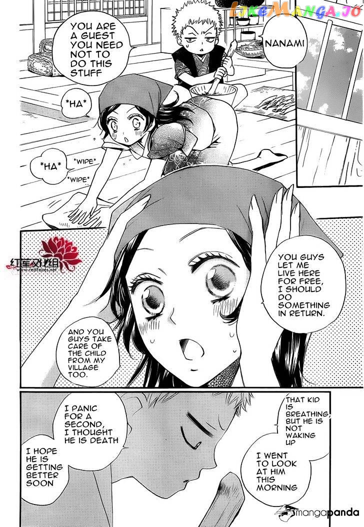 Kamisama Hajimemashita chapter 85 - page 12