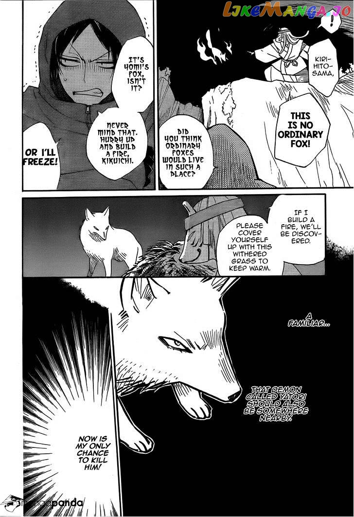 Kamisama Hajimemashita chapter 127 - page 9