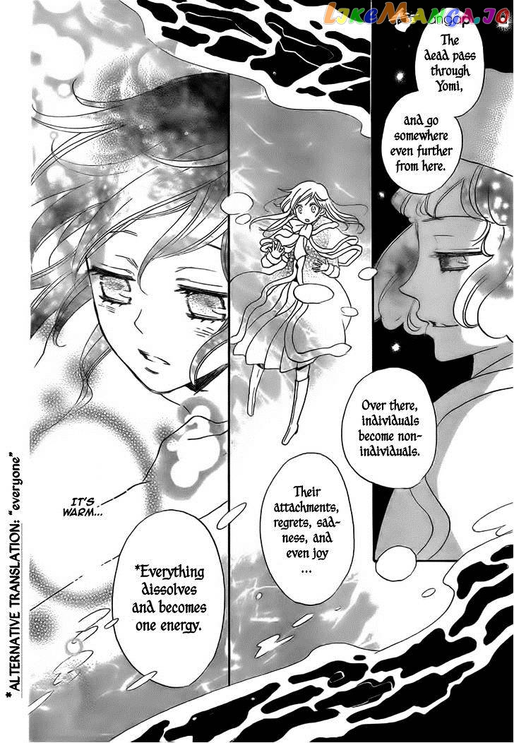 Kamisama Hajimemashita chapter 129 - page 20