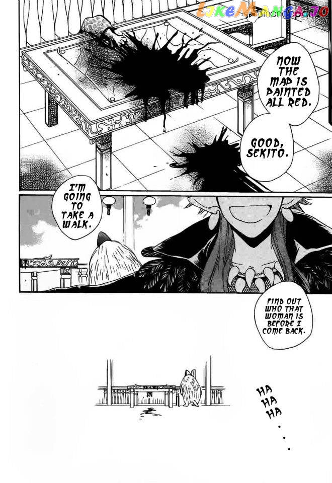 Kamisama Hajimemashita chapter 88 - page 21