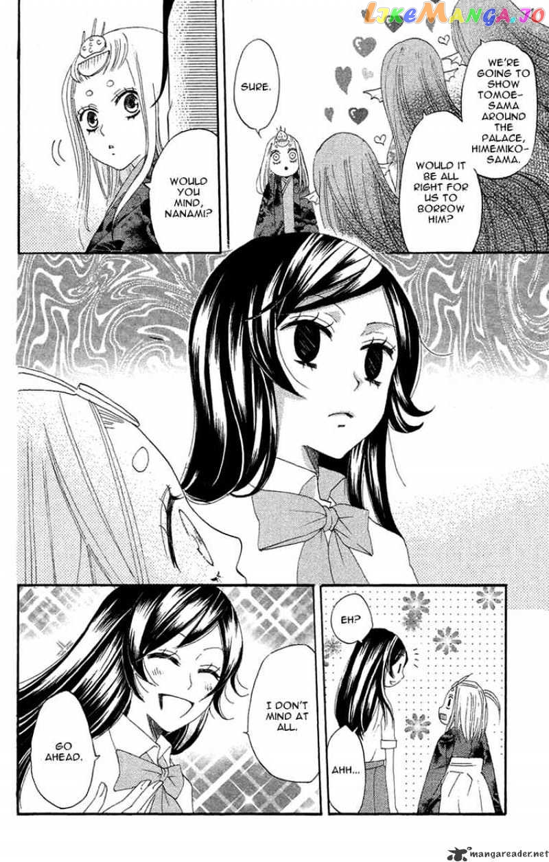 Kamisama Hajimemashita chapter 13 - page 22