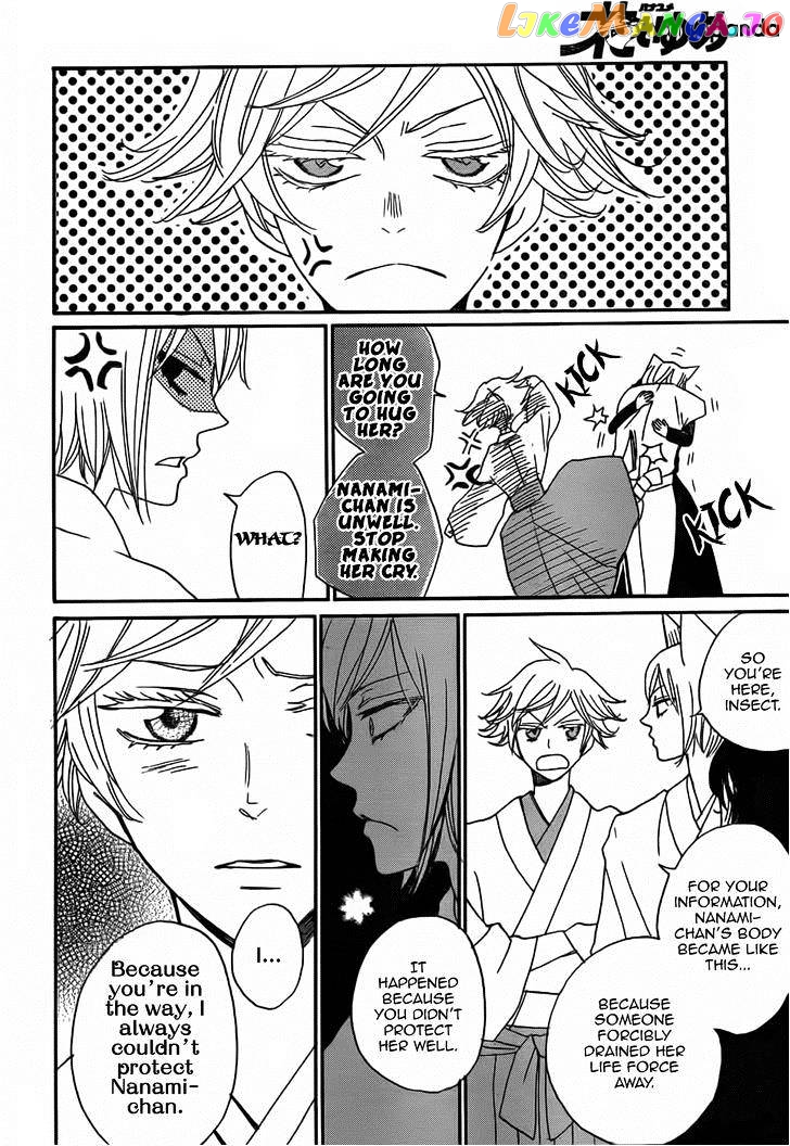 Kamisama Hajimemashita chapter 131 - page 29