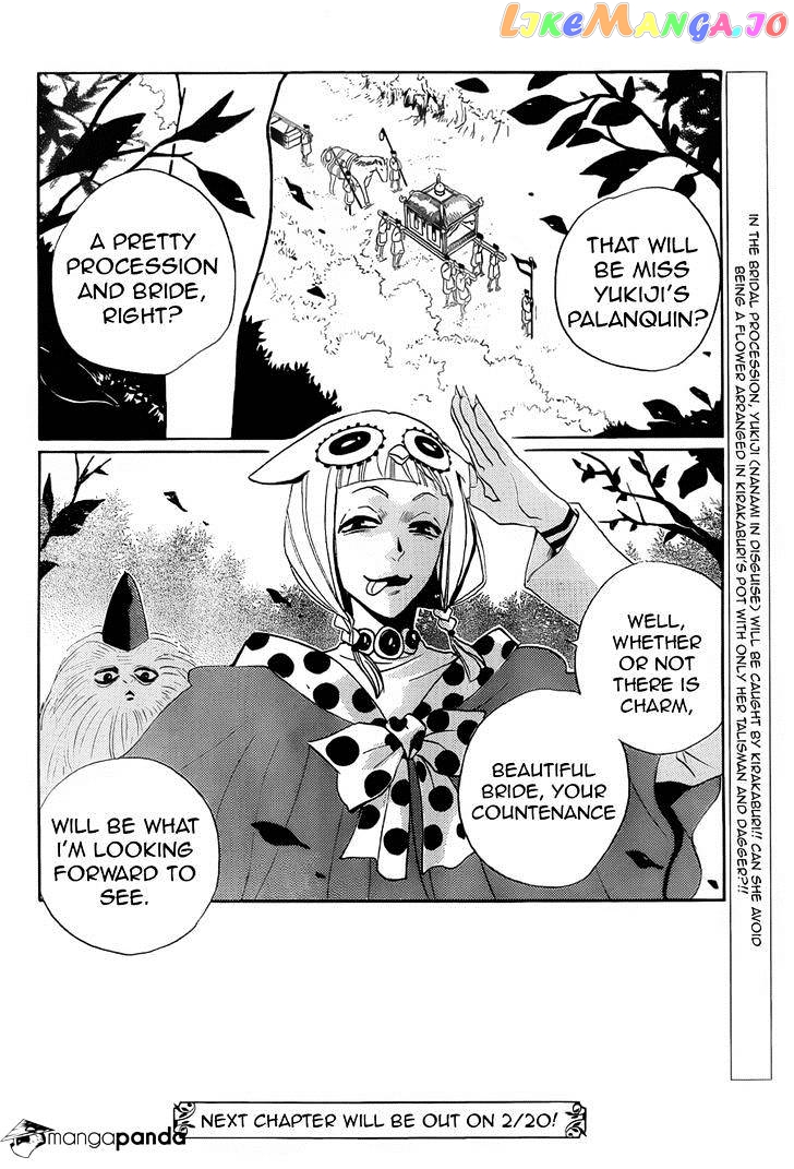 Kamisama Hajimemashita chapter 91 - page 31