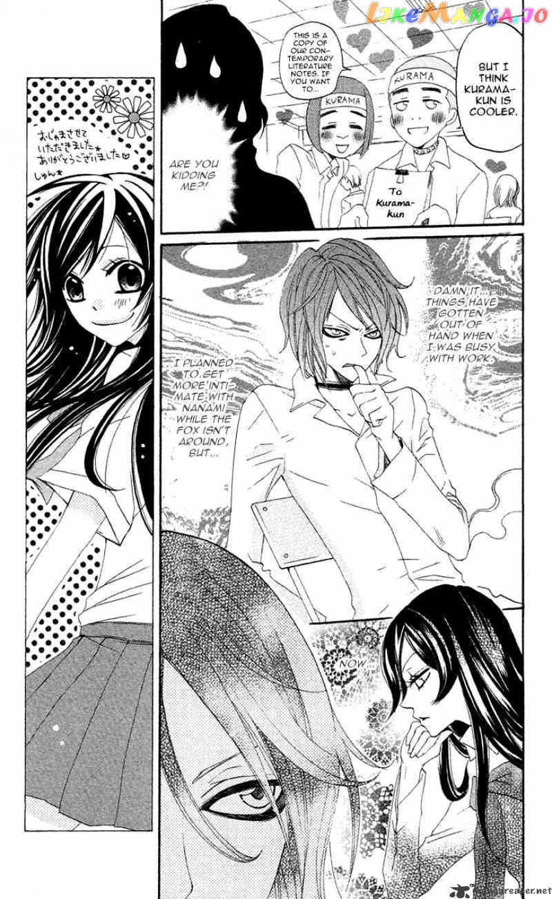 Kamisama Hajimemashita chapter 17 - page 11