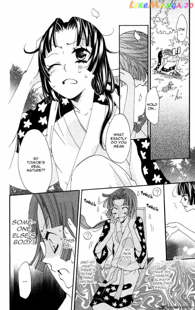 Kamisama Hajimemashita chapter 18 - page 10