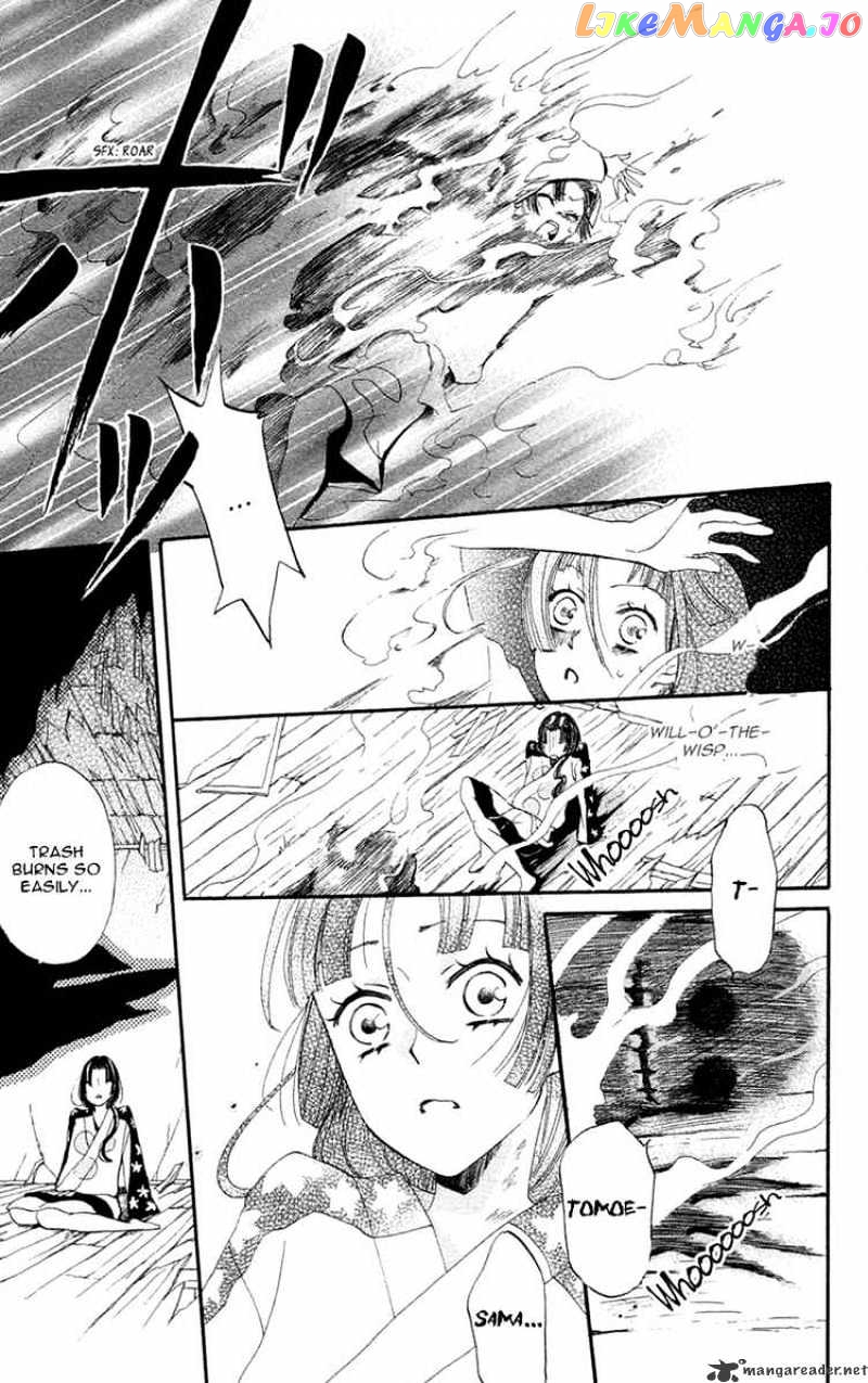 Kamisama Hajimemashita chapter 18 - page 15