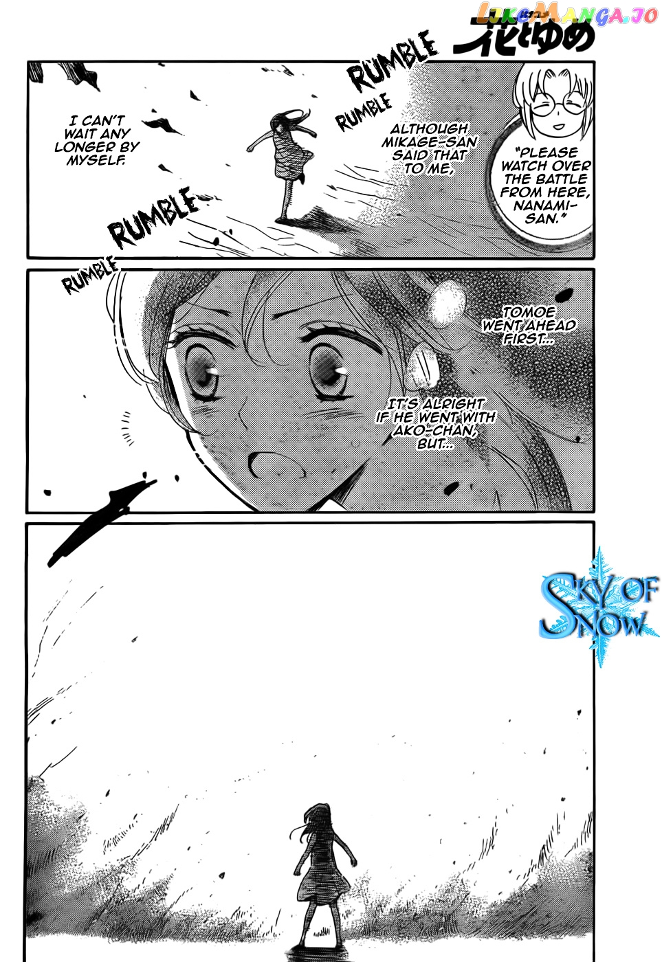 Kamisama Hajimemashita chapter 135 - page 4