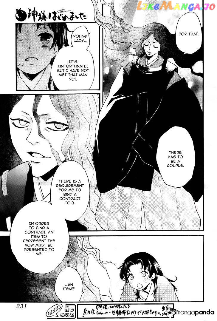 Kamisama Hajimemashita chapter 95 - page 27