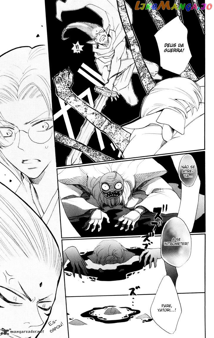 Kamisama Hajimemashita chapter 136 - page 7