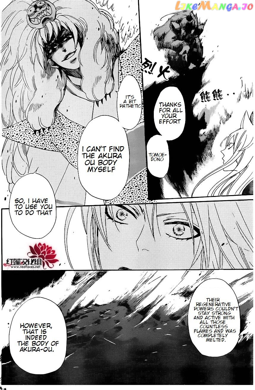 Kamisama Hajimemashita chapter 137 - page 21