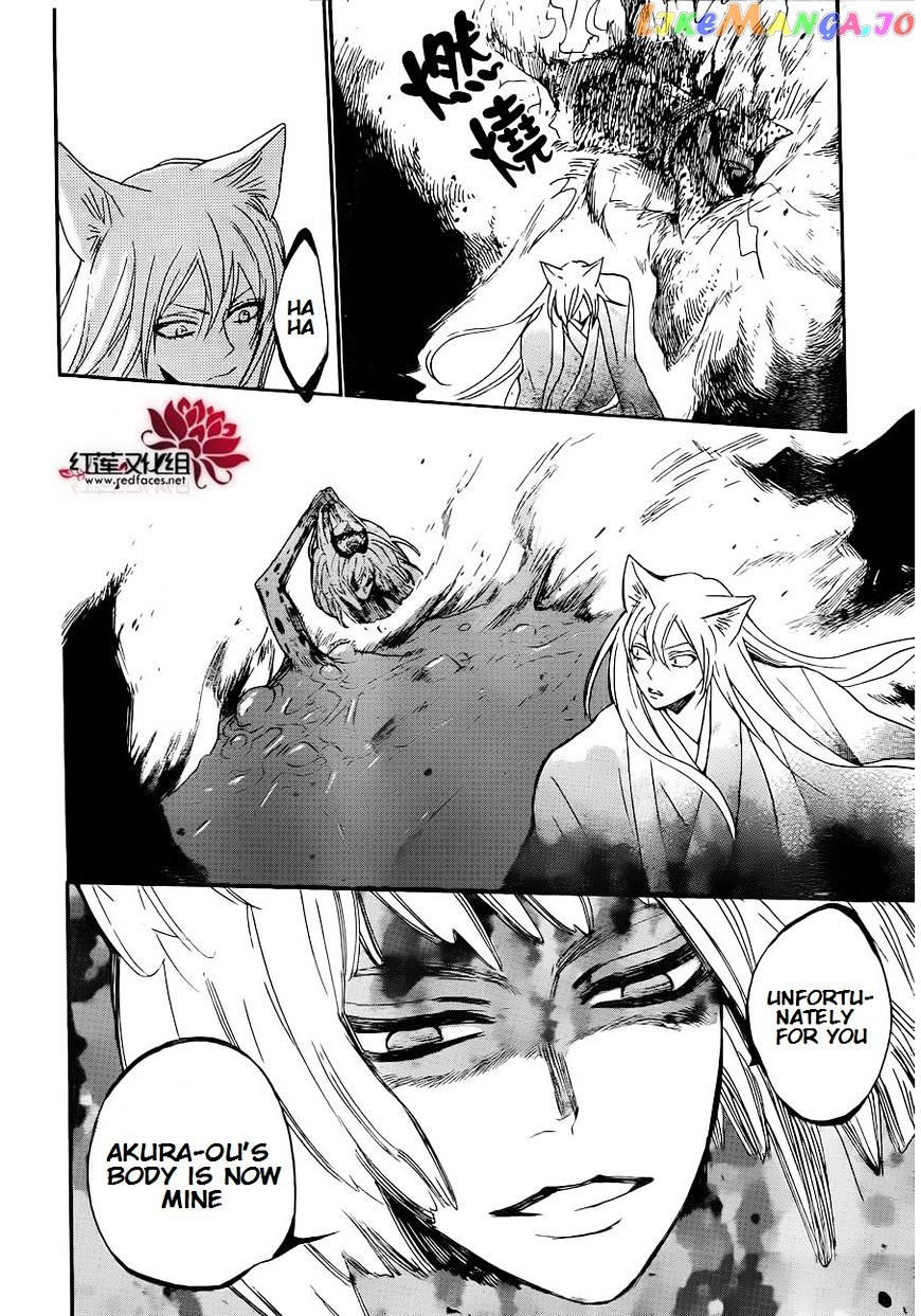 Kamisama Hajimemashita chapter 137 - page 29