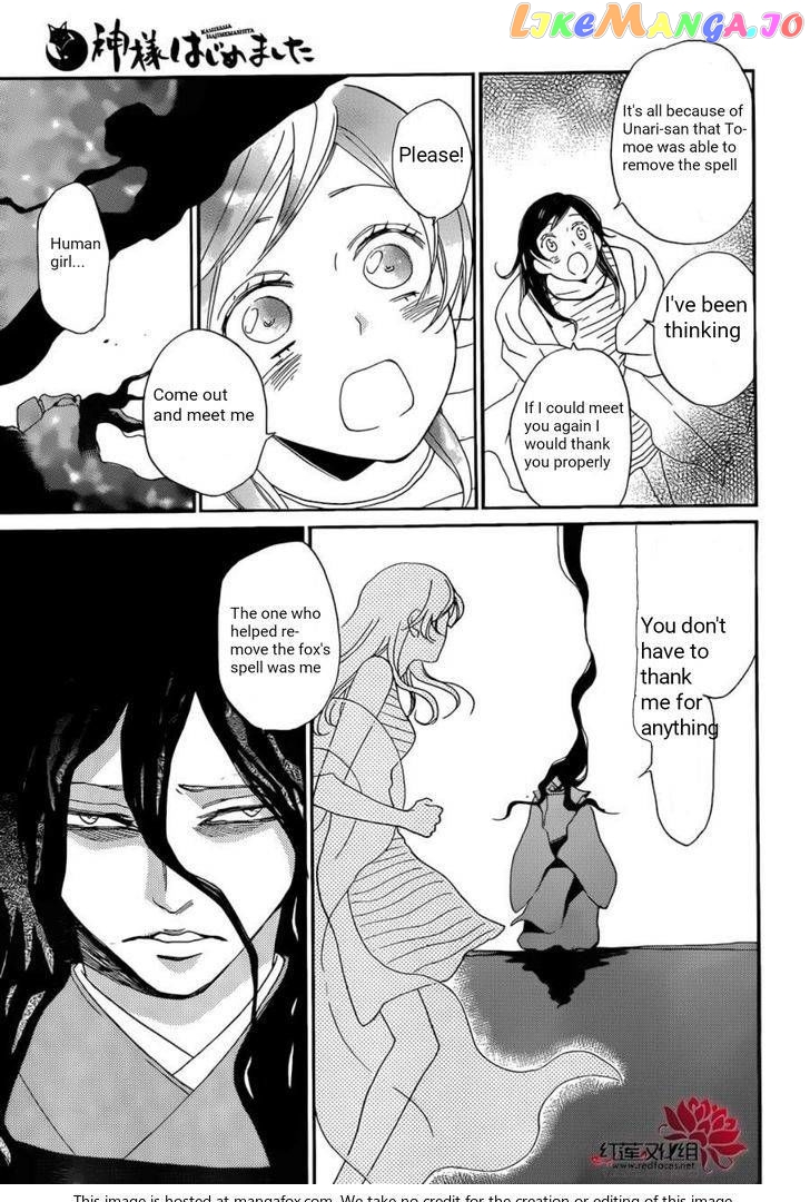 Kamisama Hajimemashita chapter 138 - page 26